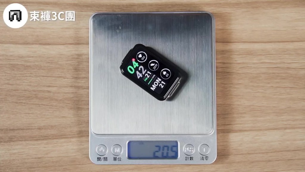 OPPO Watch Free手錶本體約20.5公克